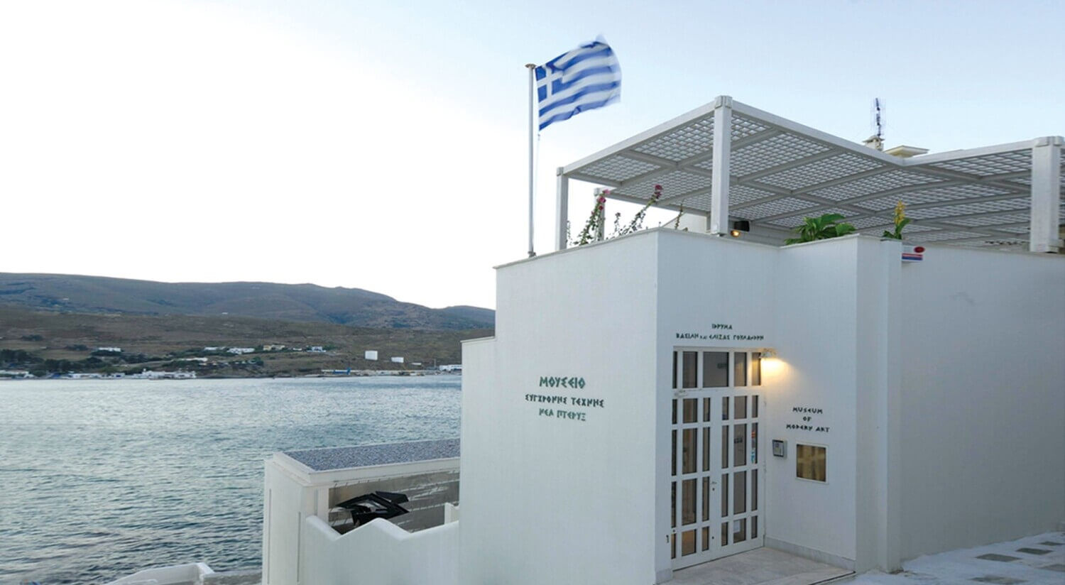 Read more about the article Ένα ταξίδι στα Κυκλαδονήσια εκεί που φωλιάζουν τα βιβλία